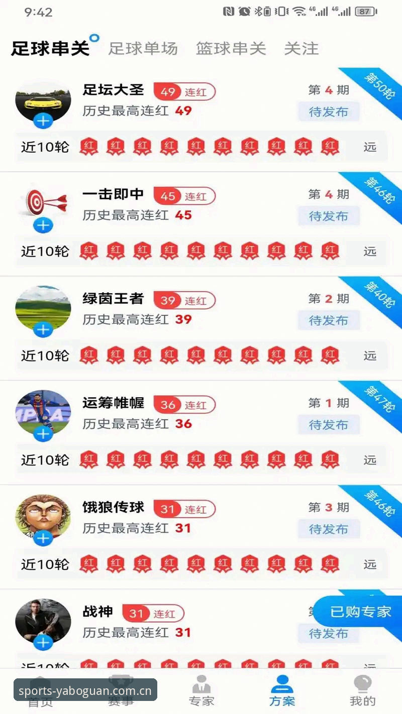 亚博官网怎么下载 yabob体育综合新手使用指南:亚博官网下载与登录完整攻略