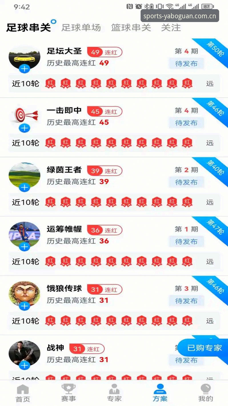 亚博安卓下载 yabob体育综合安卓下载全面解析:从安装到极致竞技体验的创新路径
