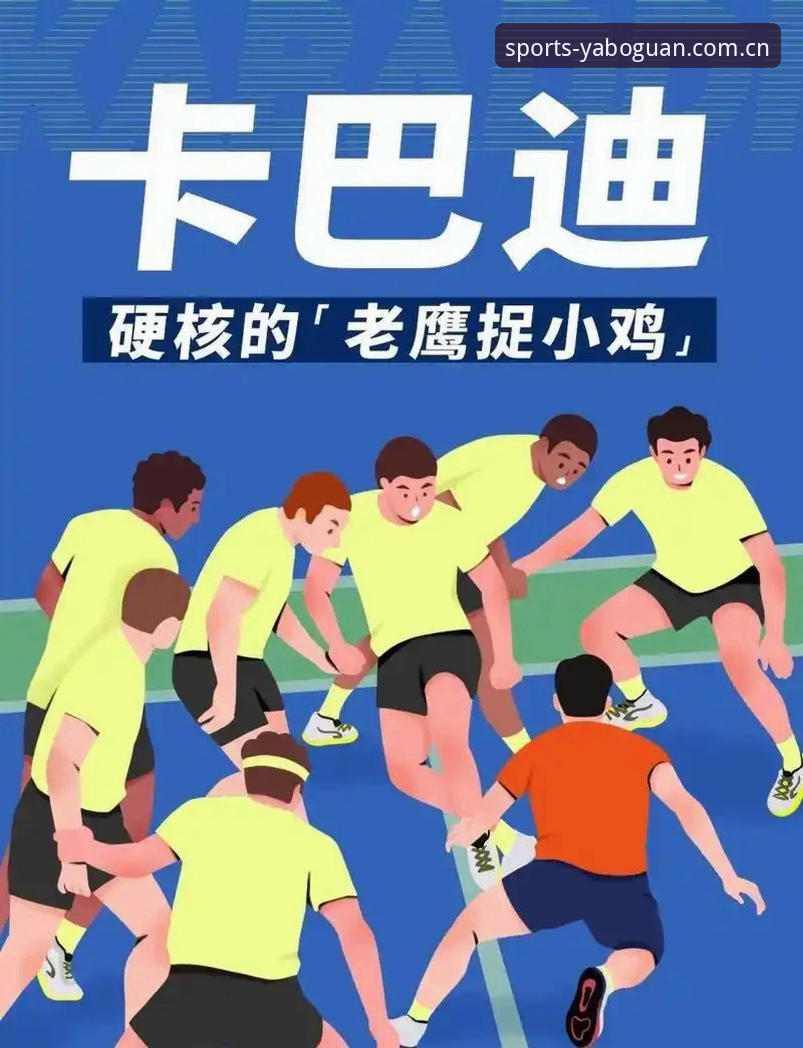 亚博app苹果版安装教程 揭秘yabob体育综合:亚博app苹果版安装教程背后的真相,用户王磊亲测对比
